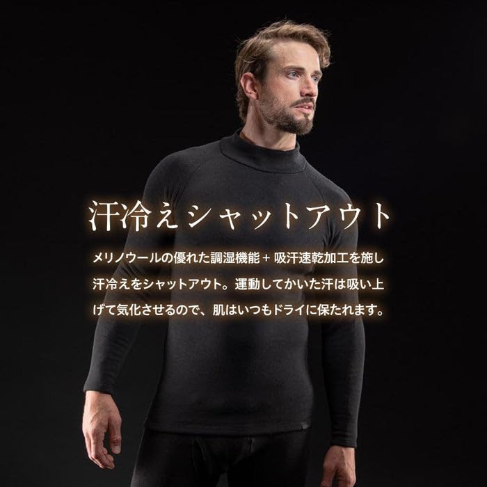 ヒートラブ ウールシルク 速暖 モックネック L 新品未使用 Amazon.co.jp: ヒートラブ 速暖 ウールシルク モックネック ホワイト L